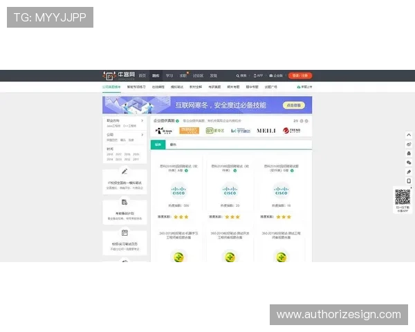 AG新网址登录线路更新指南，帮助玩家快速找到最优登录入口和解决方案