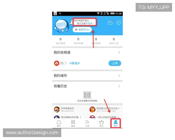 凯发手机首页欢迎你,完善账户信息享受更多专属奖励 凯发手机首页欢迎你,完善账户信息享受更多专属奖励