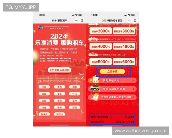 凯发登录首页优惠活动时间安排及参与指南帮助玩家把握最佳优惠时机 凯发登录首页优惠活动时间安排及参与指南帮助玩家把握最佳优惠时机