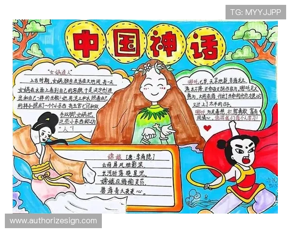 通过神话网投赢取财富，分享成功玩家的真实故事与经验