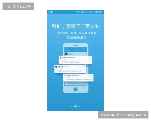 AG亚游网站app安全可靠的下载与安装流程，保障玩家账号信息安全与游戏体验