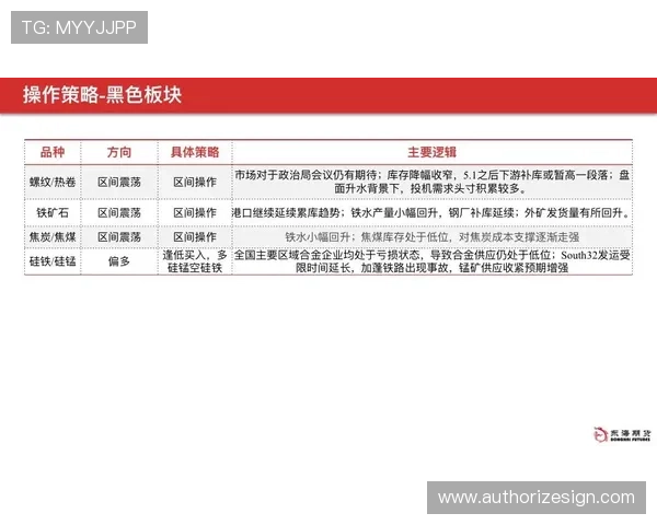 AG贵宾厅开户平台全面解析，帮助玩家快速注册、保障资金安全的实用指南
