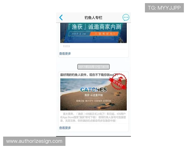 亚搏ag捕鱼app用户评价与口碑分析，了解真实玩家的使用体验与建议